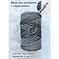 Шнур для вязания ЛБ-1.5.149, серый 5мм х 100м