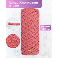 Шнур хлопковый 3мм / 100м, розовый