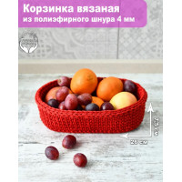 Корзинка декоративная вязаная 26х7,5см, красная