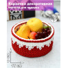 Корзинка декоративная вязаная 17х8см, красная с белым