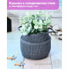 Корзинка вязаная 12,5х12,5см, ЛБ-Корз серый