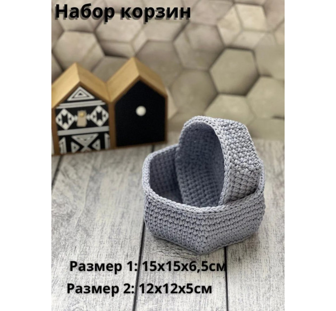 Набор вязаных корзин Грани D15см + D12см, ЛБ-3,4 светло-синий