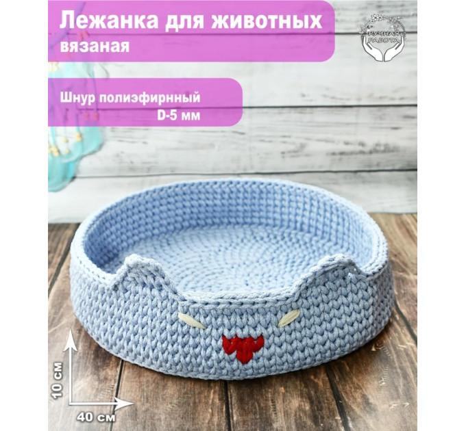 Лежанка для животных 40х40см, светло-синий