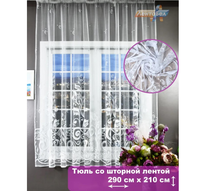 Занавеска / тюль P.E889 на кухню - 290х210см