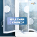 Занавеска / тюль P.K297Ha - 250х160см со шторной лентой