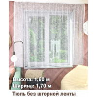 Занавеска / тюль Р.Т975 (21С6627-Г50) для кухни