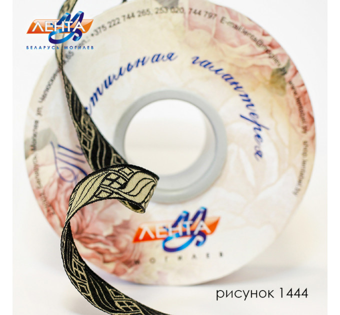 Лента отделочная, 4С507Ч-Г50