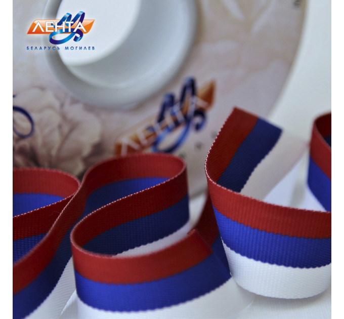 Лента для наград, 02С3041-Г50