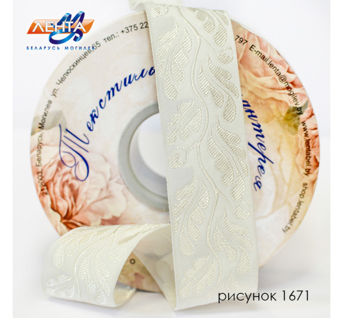 Лента отделочная, 01С833Б-Г50