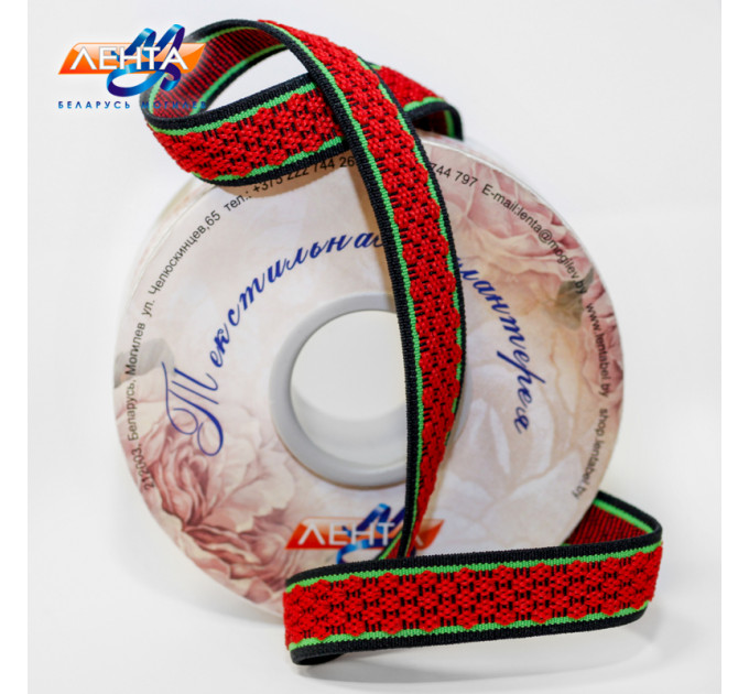 Лента эластичная помочная, 16С3920Л-Г50