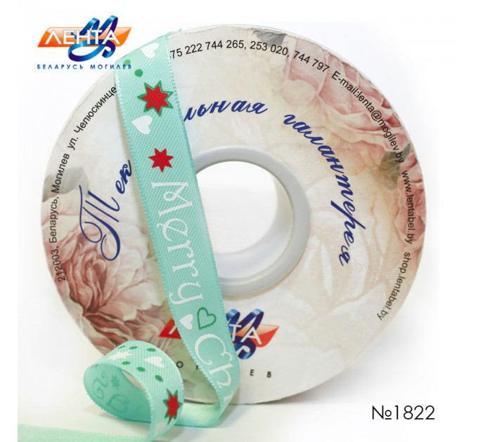 Лента атласная, 1С88УП3-Г50