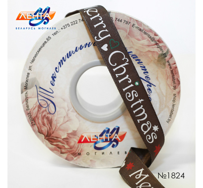 Лента атласная, 1С88УП3-Г50