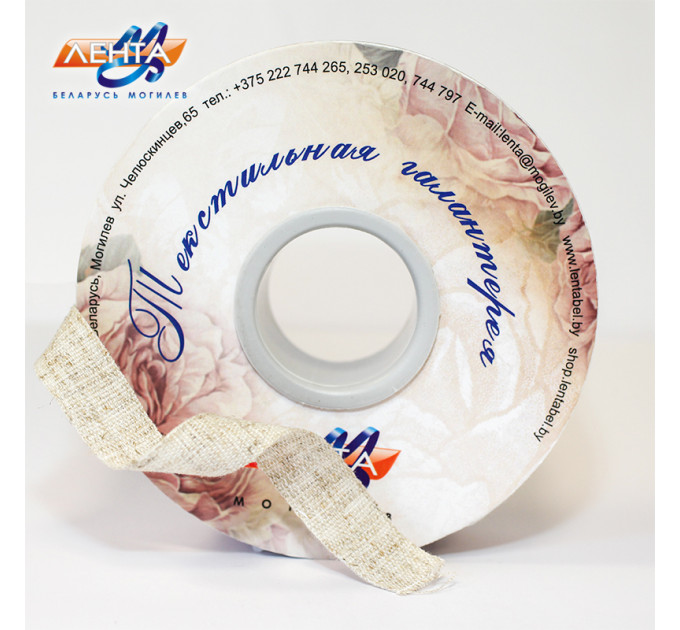 Лента прикладная, 07С3391-Г50