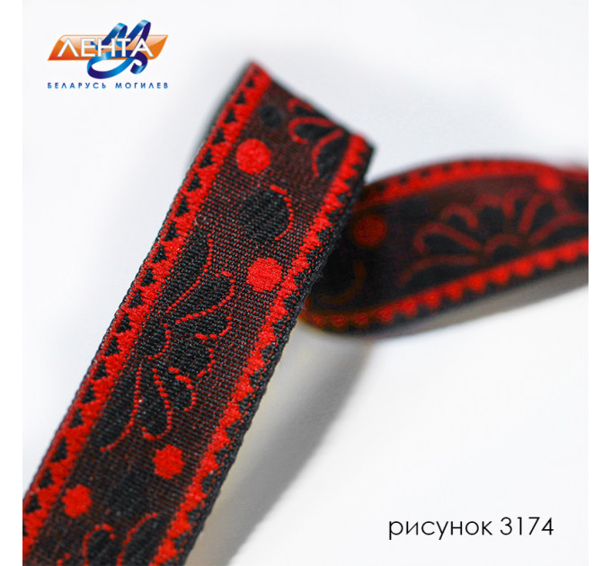 Лента отделочная, 4С507Ч-Г50