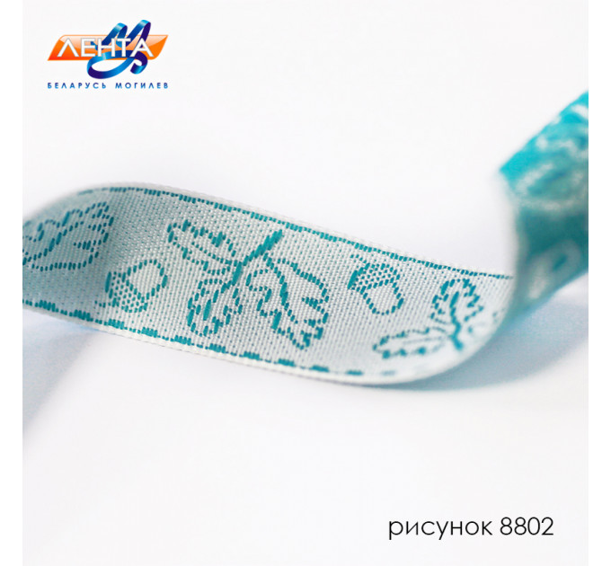 Лента отделочная, 4С507Б-Г50