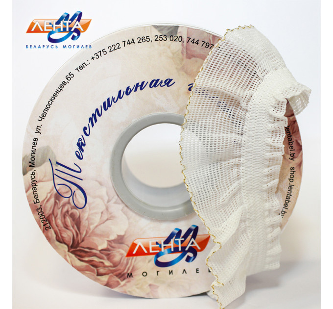 Тесьма вязаная отделочная рюш, 02С3020-Г50