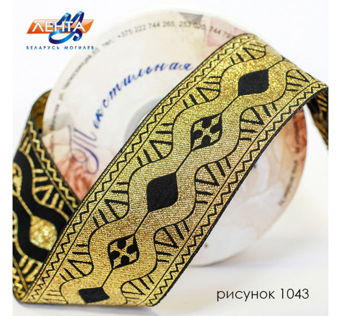Лента отделочная, 03С3091-Г50
