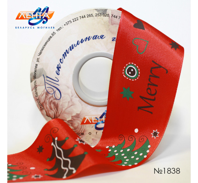 Лента атласная, 2С406УП3-Г50
