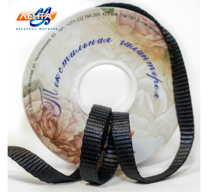 Лента ременная, 01С3014-Г50