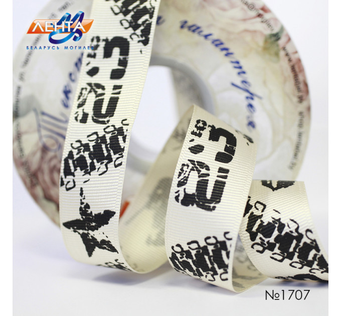 Лента отделочная, 20С3988П-Г50