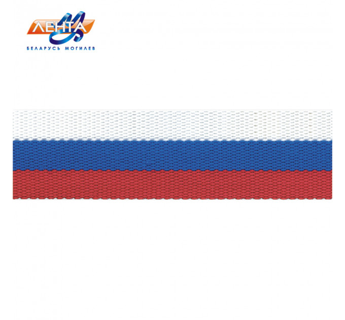 Лента сувенирная, 05С3270-Г50