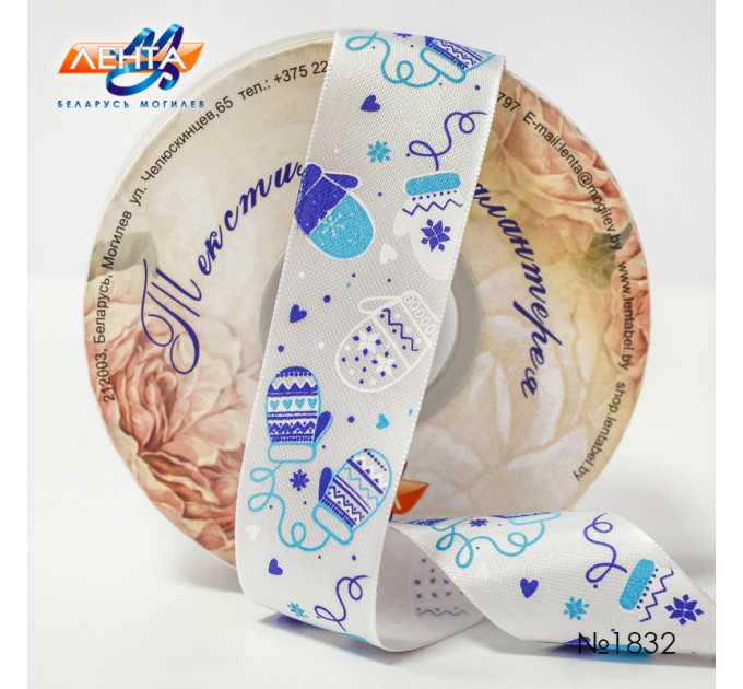 Лента атласная, 1С87УП3-Г50