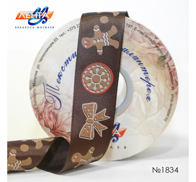 Лента атласная, 1С87УП3-Г50